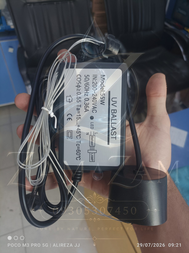 آدابتور فیلتر uv 55 وات با گارانتی یک طرف و دو طرف
