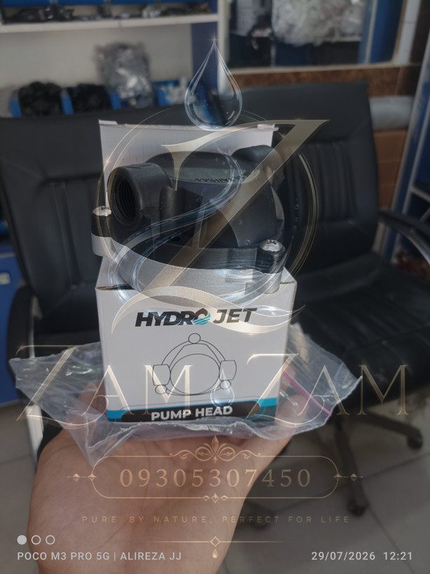 کله پمپ برند تصفیه آب تایوانی HYDRO JET وارداتی اصلی با ضمانت
