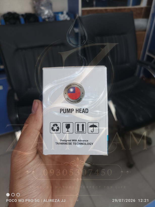 کله پمپ برند تصفیه آب تایوانی HYDRO JET وارداتی اصلی با ضمانت