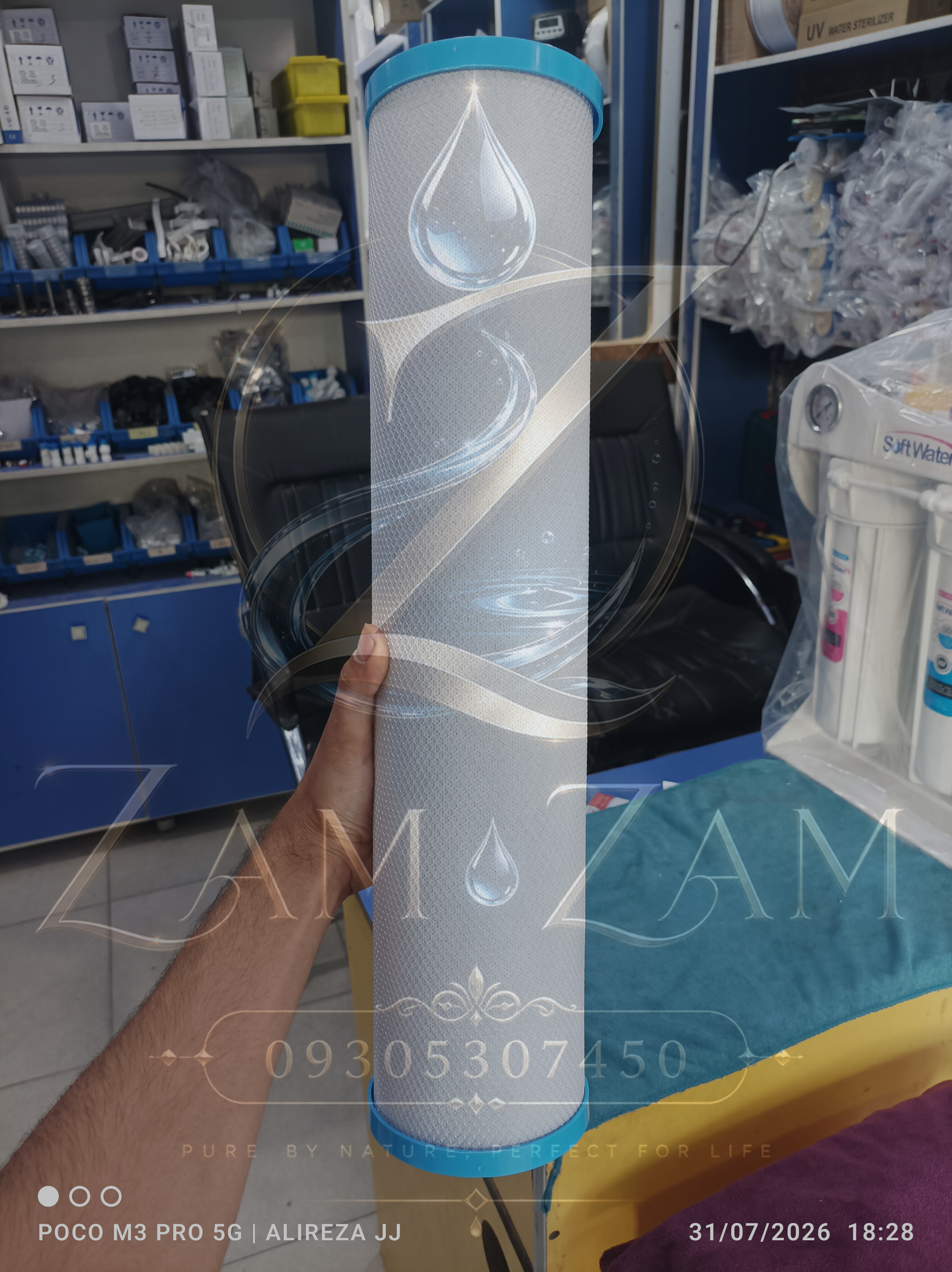 فیلتر 20 اینچ مرحله 3 CTO
