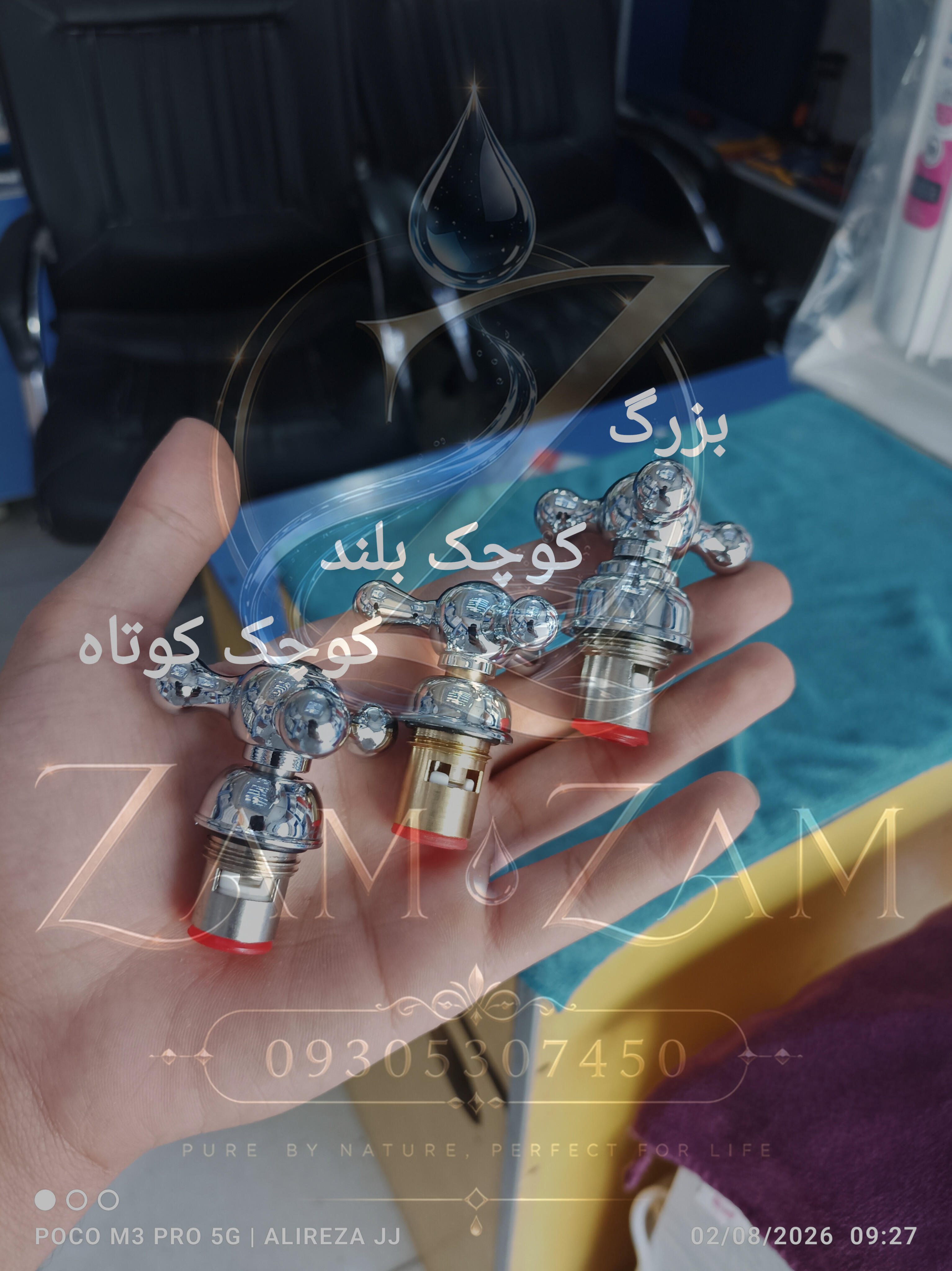 مغزی شیر مناسب تصفیه آب خانگی همه مدل ها با ضمانت