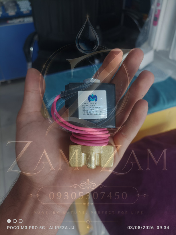 شیر برقی 3/8 مناسب تصفیه آب صنعتی وارداتی با گارانتی