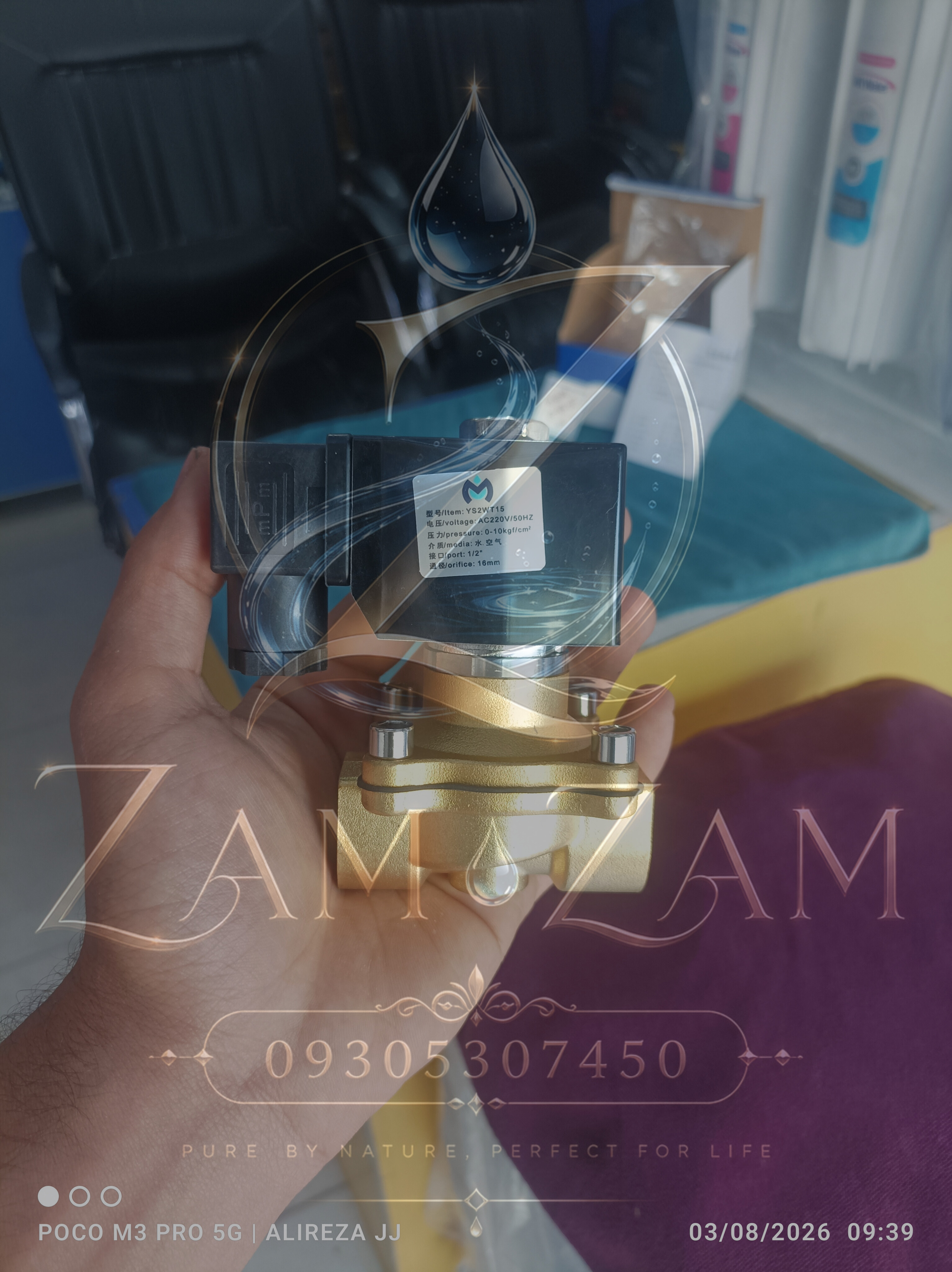 شیر برقی 1/2 مناسب تصفیه آب صنعتی وارداتی با گارانتی
