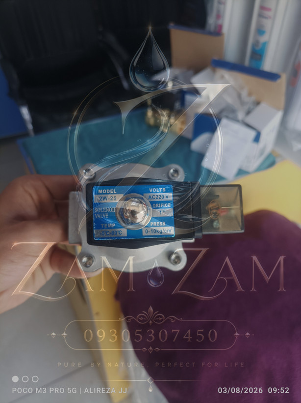 شیر برقی 1 اینچ وارداتی مناسب تصفیه آب صنعتی و آبیاری با گارانتی