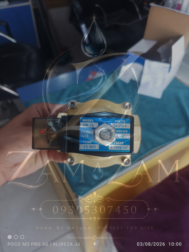 شیر برقی 1.1/4 مناسب تصفیه آب صنعتی با گارانتی