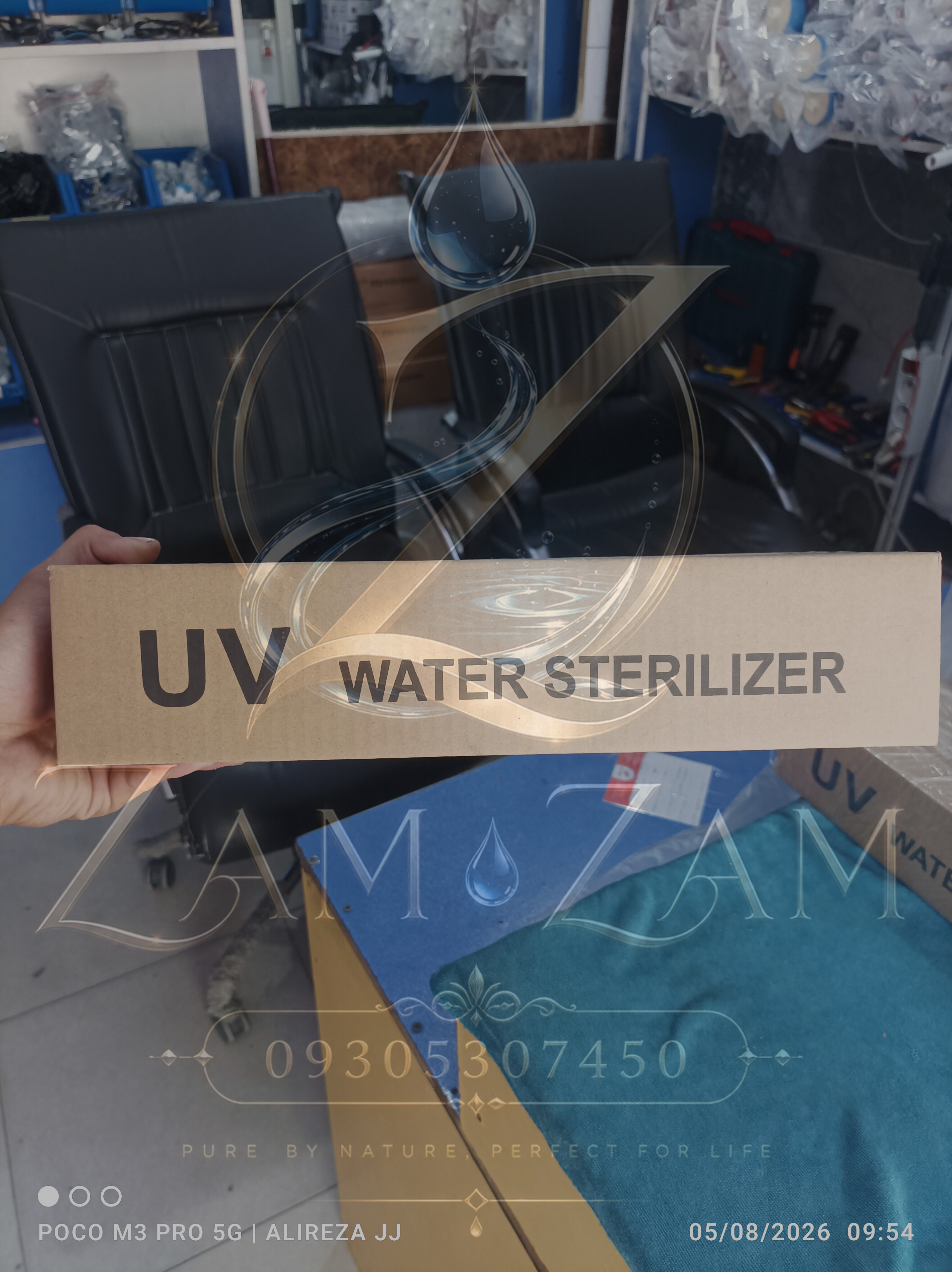 فیلتر uv پک کامل مناسب تصفیه آب با گارانتی