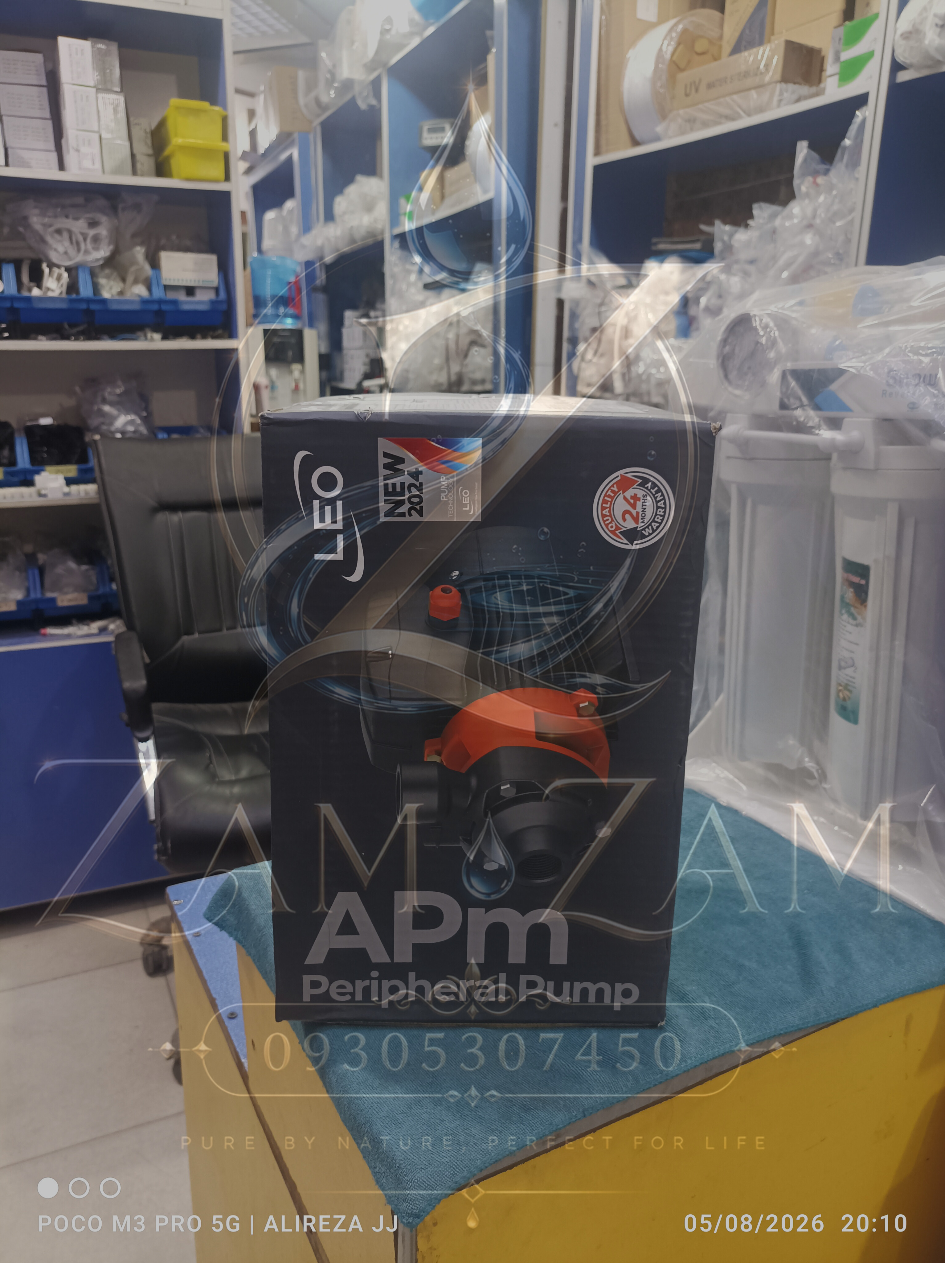 پمپ آب 1 اسب محیطی LEO لئو مدل APm75 با گارانتی و ضمانت فروشنده