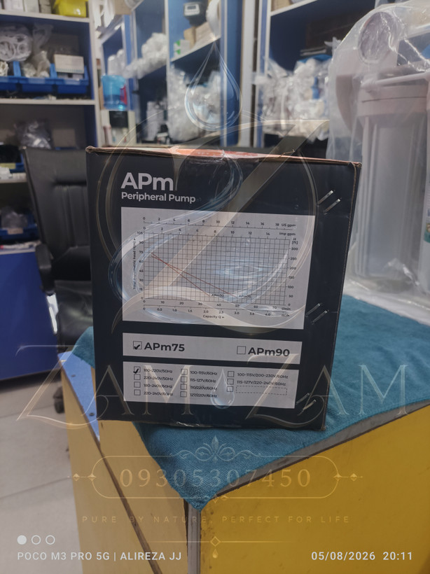 پمپ آب 1 اسب محیطی LEO لئو مدل APm75 با گارانتی و ضمانت فروشنده