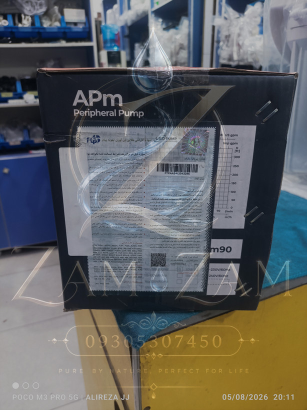 پمپ آب 1 اسب محیطی LEO لئو مدل APm75 با گارانتی و ضمانت فروشنده