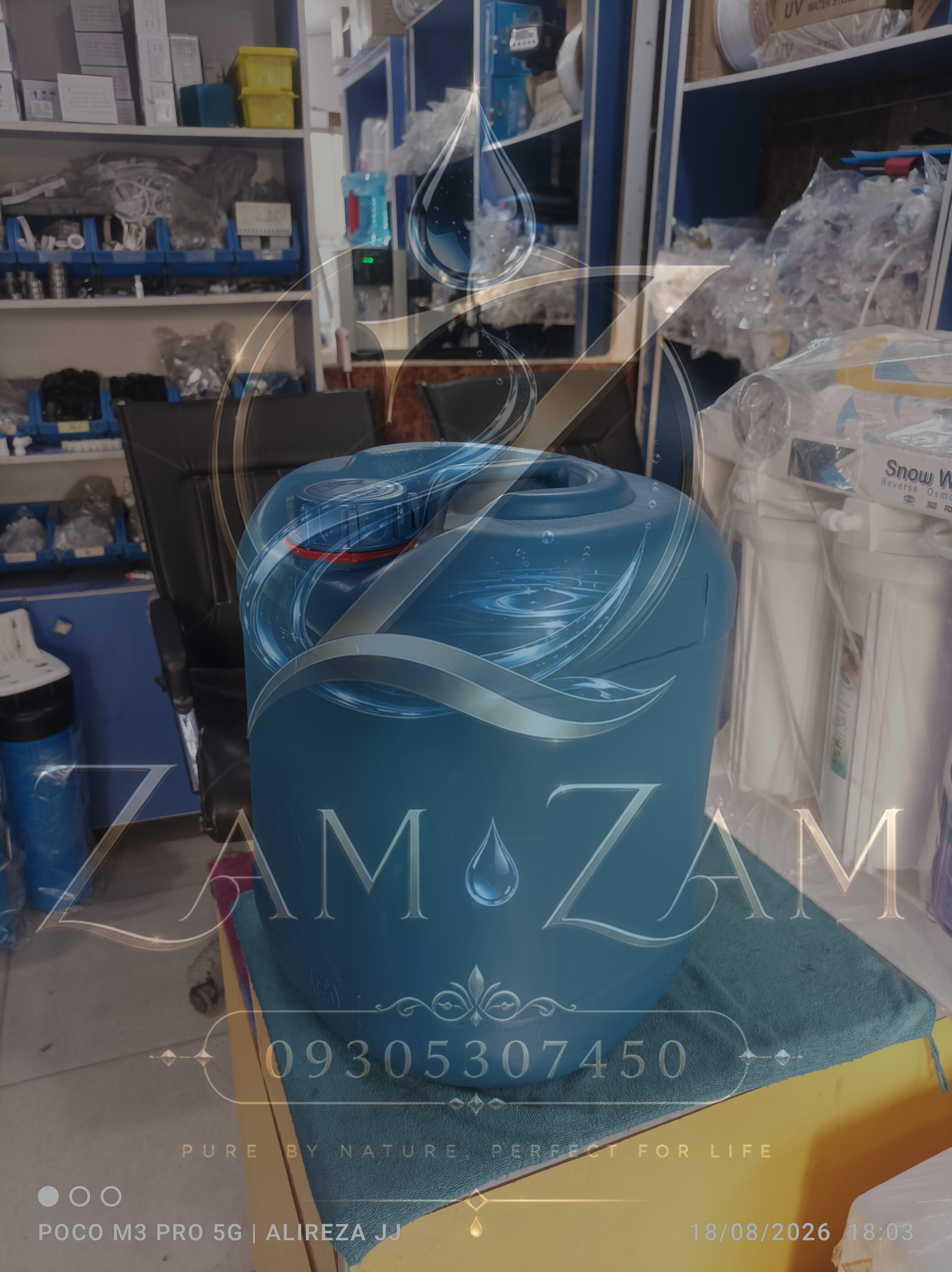 آنتی اسکالانت 20 کیلویی گارانتی و تضمین