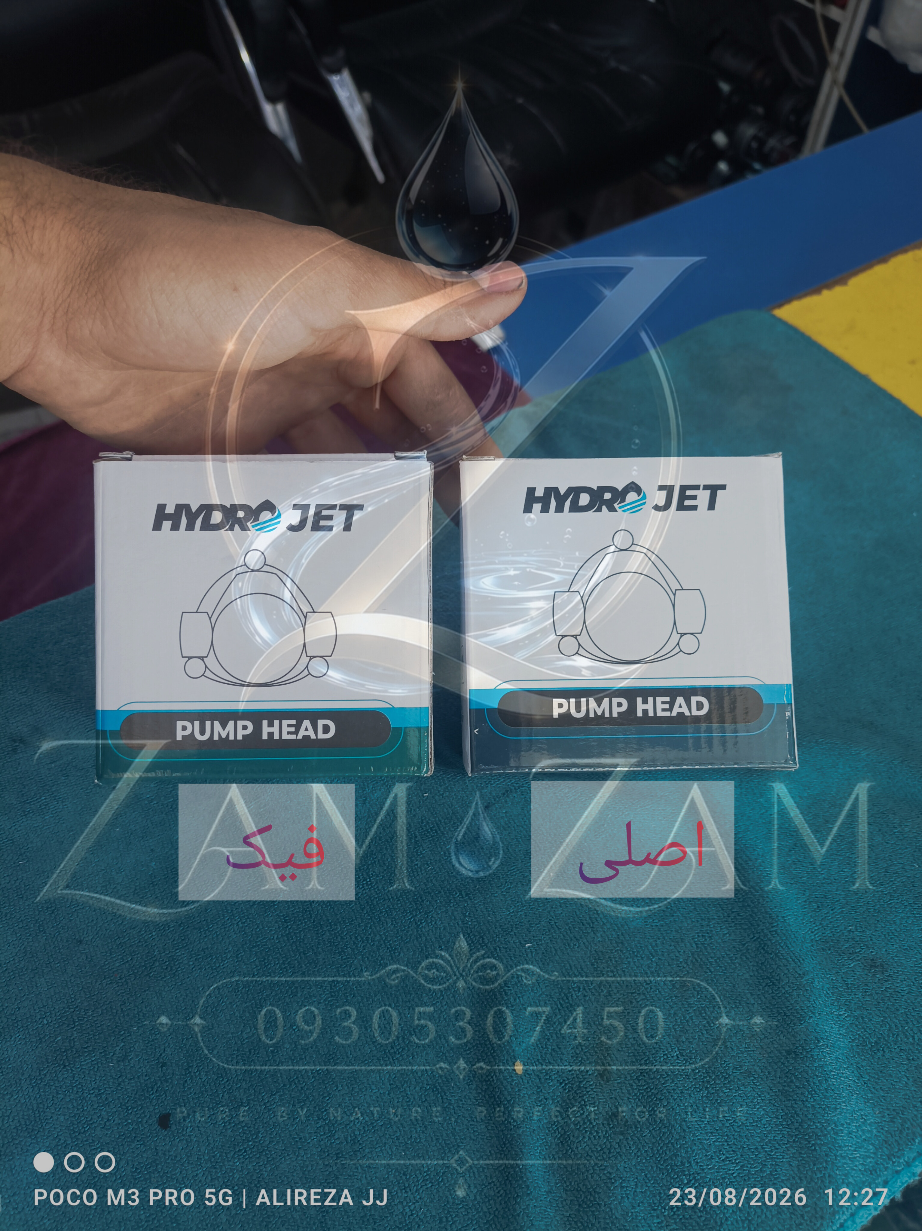 کله پمپ برند تصفیه آب تایوانی HYDRO JET وارداتی اصلی با ضمانت