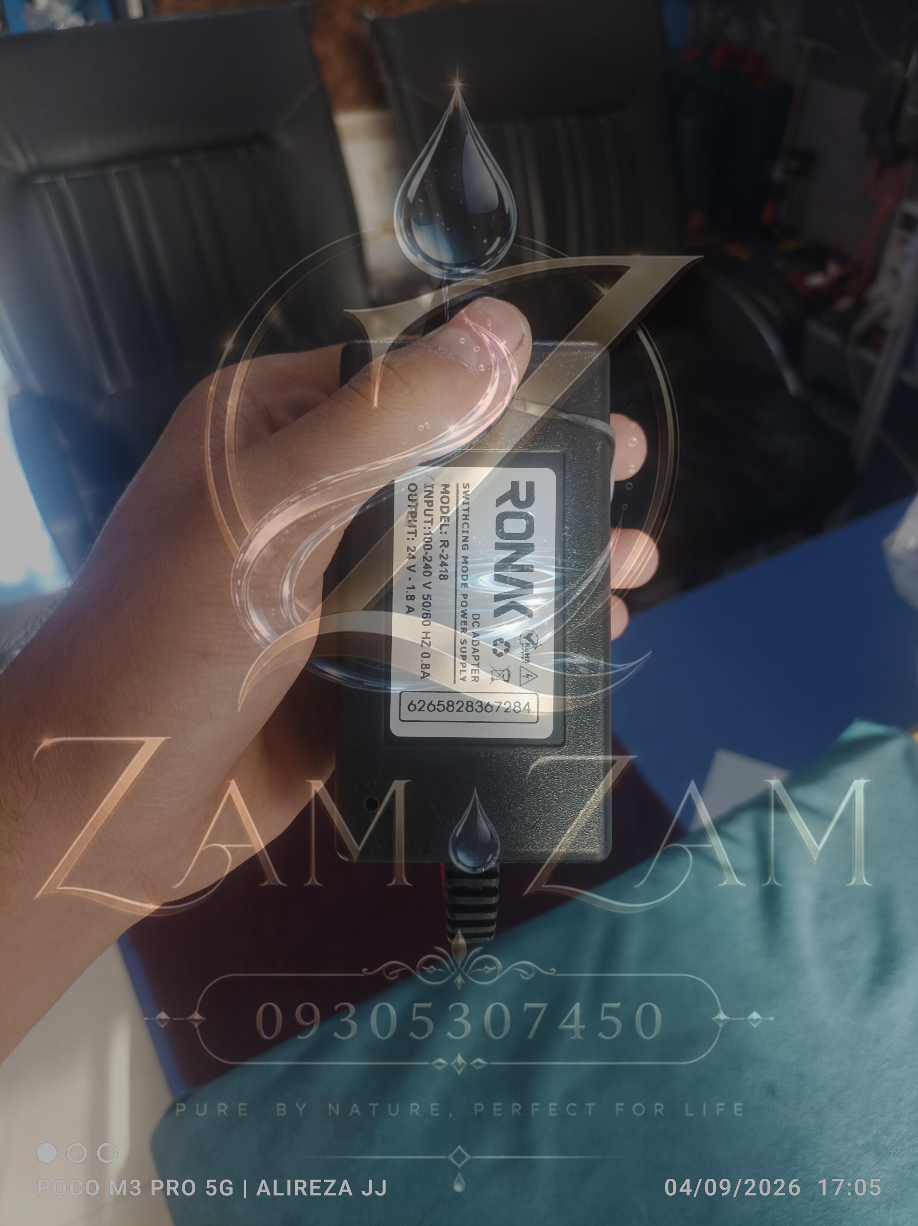 آدابتور 24 ولت تصفیه آب 1.8 آمپر با گارانتی تعویض 1 ساله