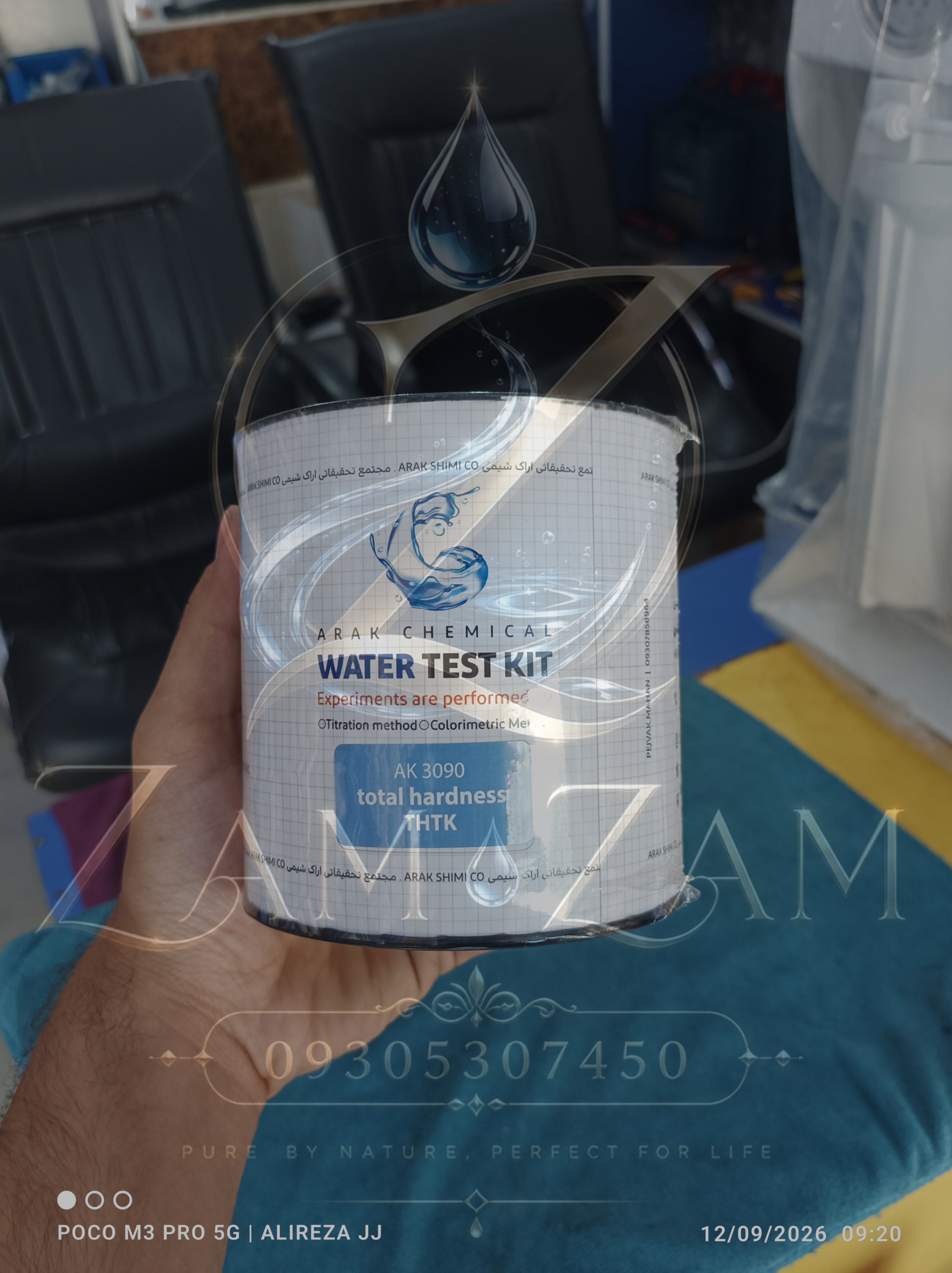 کیت سختی مدل AK 3090  total hardness THTK با ضمانت